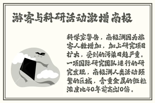 日本漫画无疑岛漫画