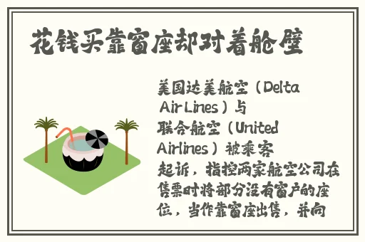 榴莲视频在线观看免费5